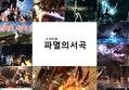 썸네일 이미지