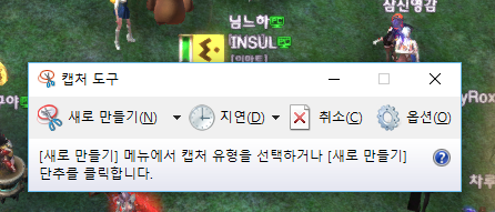 윈게임pc방 이미지