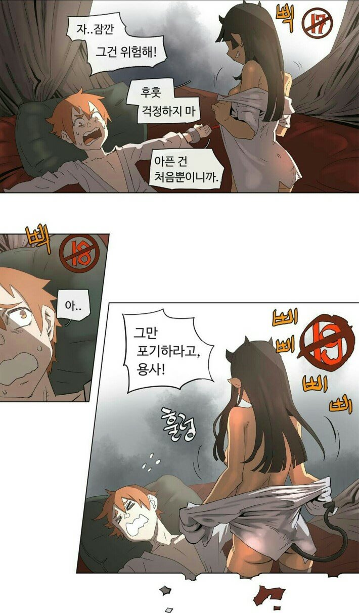 홍사라 야짤 