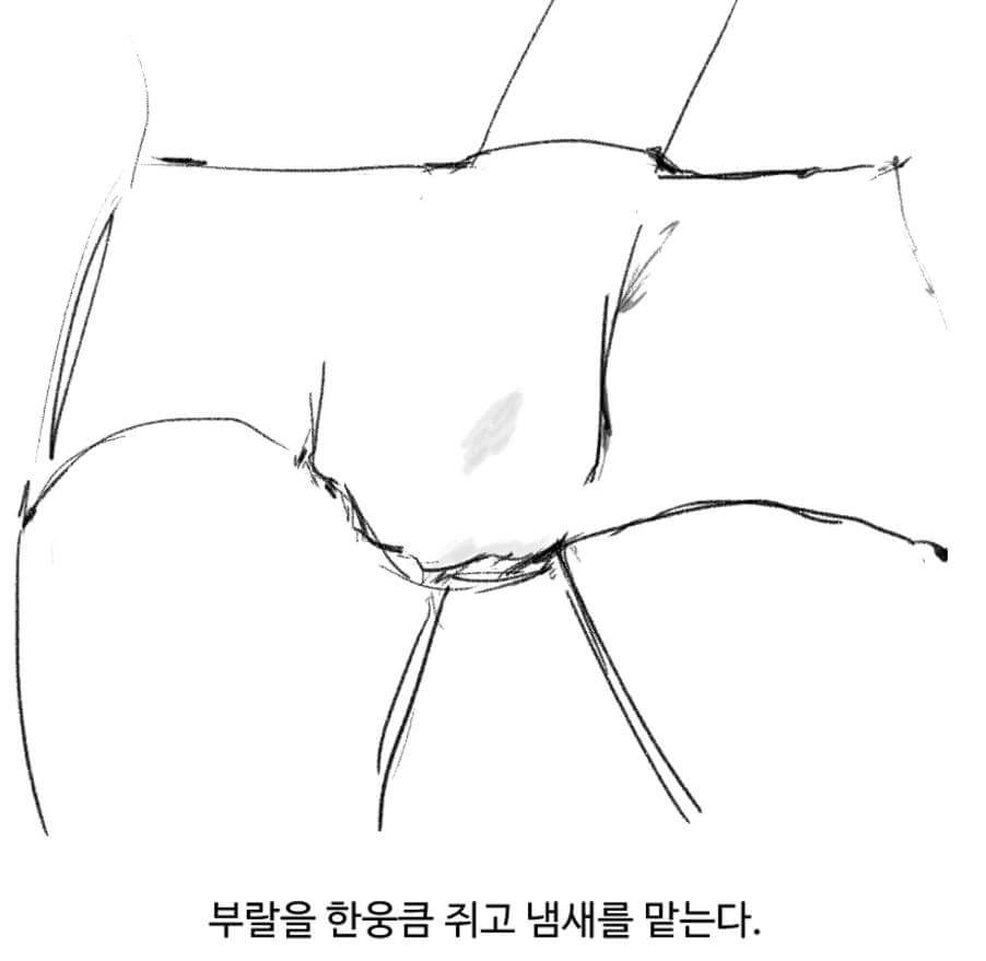 남편의 강제 마약 투여에 빡친 아내 | 웹진 인벤 - 인벤