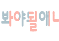 썸네일 이미지