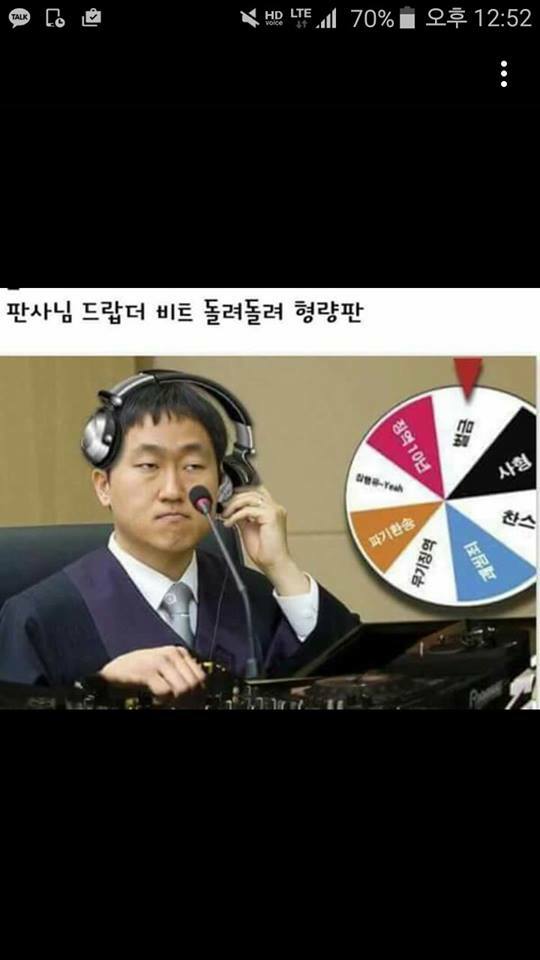 판사님 돌려돌려 형량판!! - 오픈이슈갤러리 - 인벤 판사님 돌려돌려 형량판!!