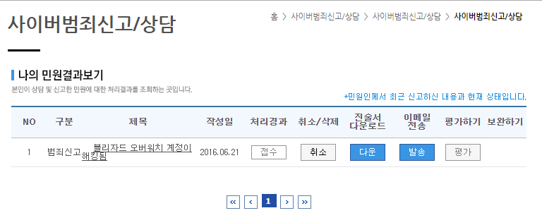 사이버월드PC방 이미지