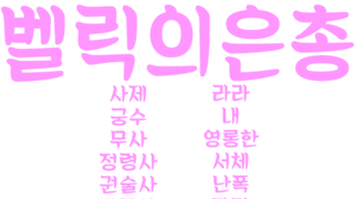 썸네일 이미지