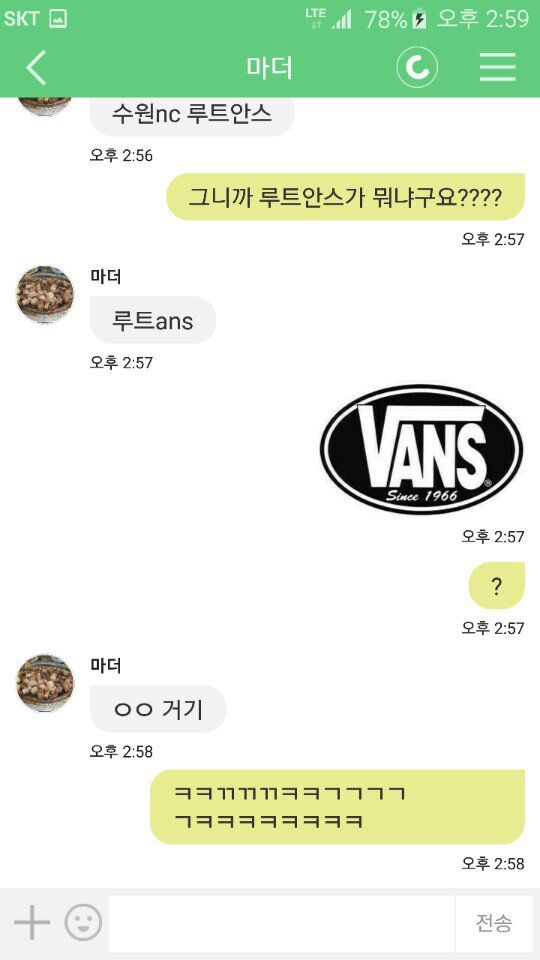 웹진 인벤 : 루트안스가 뭐야? - 오픈이슈갤러리 루트안스가 뭐야?