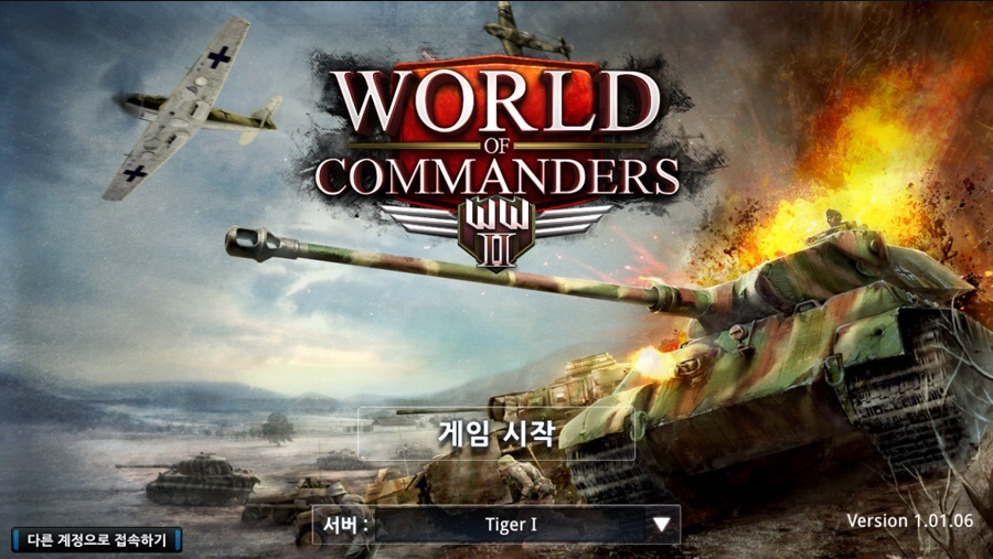 게임월드 이미지