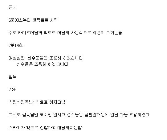 리그오브레전드 인벤 : 귀 좀 파자 - LoL/e스포츠 이야기 게시판 귀 좀 파자