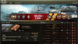 IS-6 10킬 순경 1652