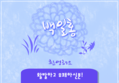 썸네일 이미지