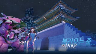 (3D)디바&한국맵 로딩화면