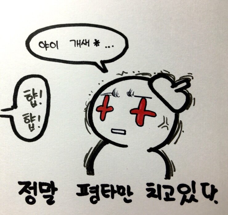 오버워치2 인벤 : [오버워치 만화] 세모의 옵충이 만화 - 한조의 위험성 - 오버워치2 인벤 팬아트 게시판 [오버워치 만화] 세모의 옵충이 만화... 