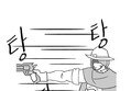 아나가 겐지를 치유하는 만화(발퀄주의)