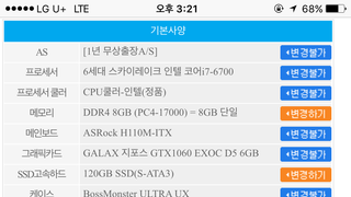 갤러리 프리뷰 이미지