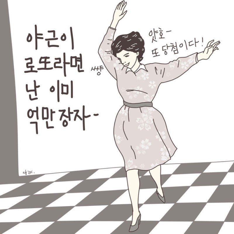원본 크기로 보시려면 그림을 클릭하세요.