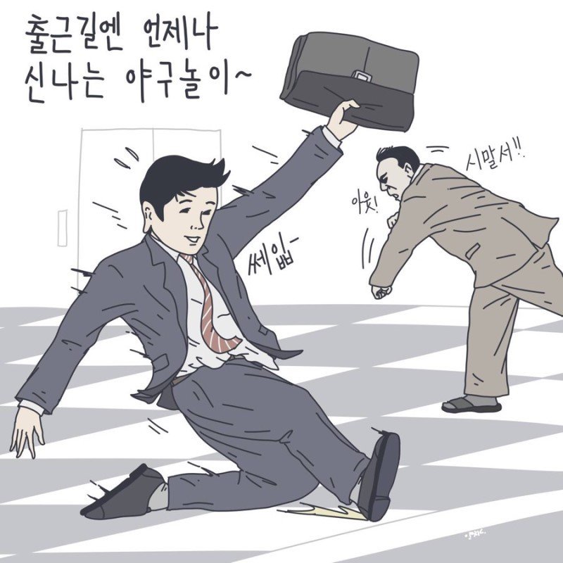 원본 크기로 보시려면 그림을 클릭하세요.