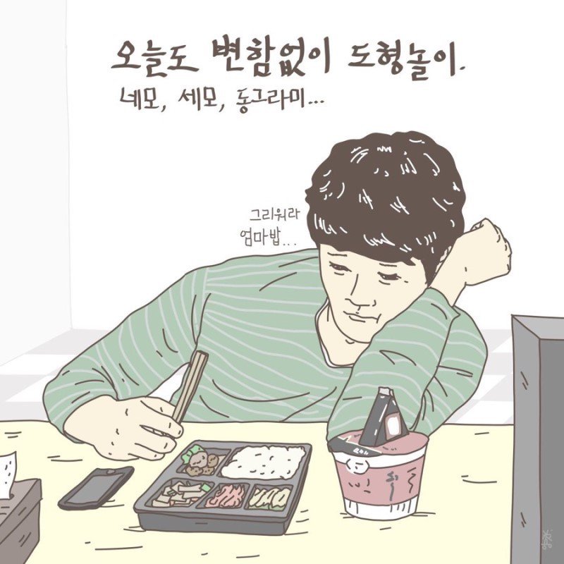 원본 크기로 보시려면 그림을 클릭하세요.