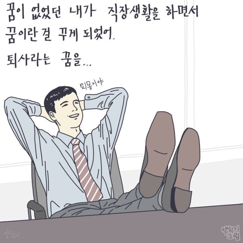 원본 크기로 보시려면 그림을 클릭하세요.
