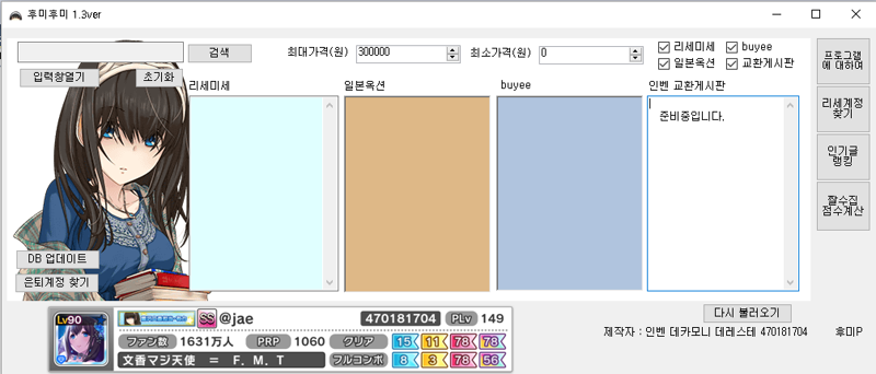 원본 크기로 보시려면 그림을 클릭하세요. 원본 크기로 보시려면 그림을 클릭하세요.