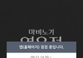 썸네일 이미지