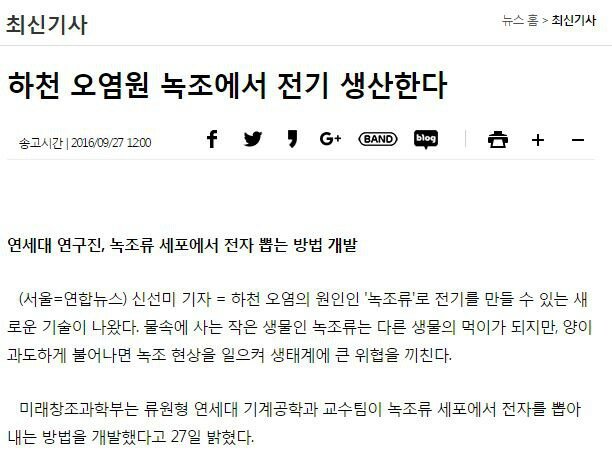 월드 오브 워크래프트 인벤 : 쥐새끼의 빅픽쳐 - 인벤 최근 논란중인 이야기