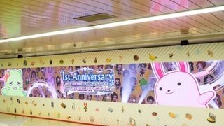 아이돌마스터 일본 광고