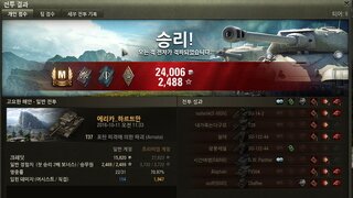 T37 2000딜 순경 1244