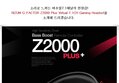 소리로 느끼는 현장감! RIZUM G-FACTOR Z2000 Plus Virtual 7.1CH Gaming Headset 사용기