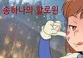 썸네일 이미지
