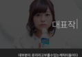 썸네일 이미지