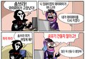 [번역] 기술지원 솜브라