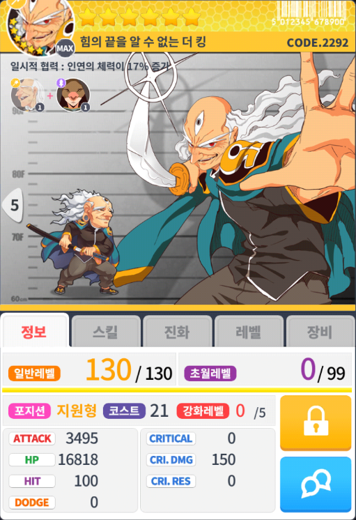 더뽑기뽑기 이미지