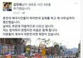 jtbc, 김진태에게 팩트폭력