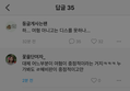 현시국 비판 노래 산이의 '나쁜년'이 여혐곡 ?