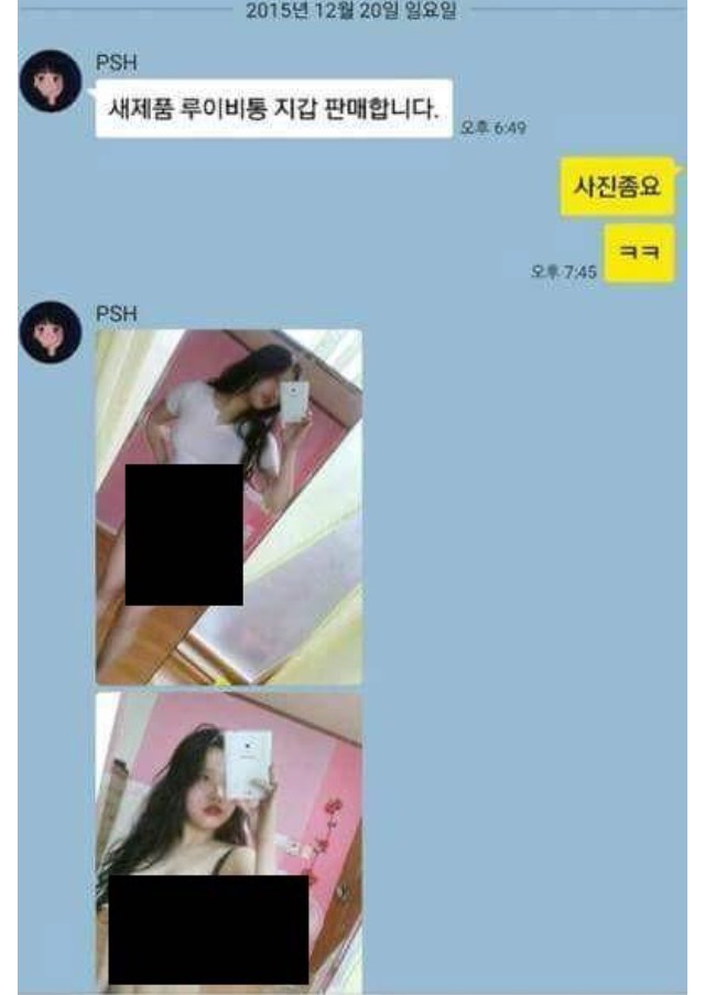 웹진 인벤 : 오늘도 평화로운 중고나라.jpg - 오픈이슈갤러리 오늘도 평화로운 중고나라.jpg