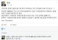 더민주 황희 의원 페북 .facebook