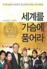 위즈피시방 이미지