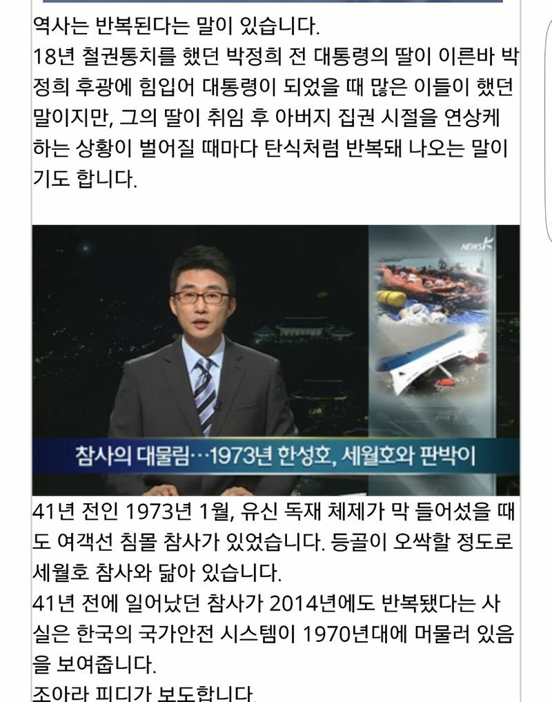 한성호 이미지