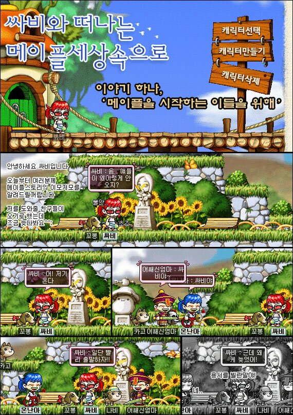 리그오브레전드 인벤 : 님들 싸비 알음? - LoL/e스포츠 이야기 게시판 님들 싸비 알음?