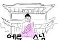 썸네일 이미지