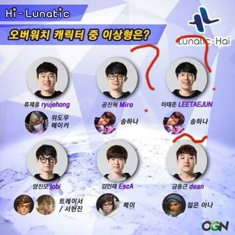 오버워치2 인벤 : 루나틱하이 이상형ㅋㅋㅋㅋ - 오버워치2 인벤 자유게시판