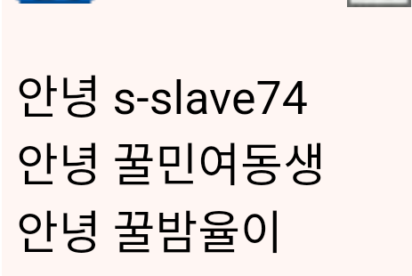 소라넷처럼 100억 벌자