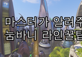 썸네일 이미지