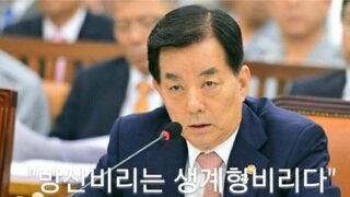 '통영함 납품비리' 정옥근 前해군총장 2심도 무죄