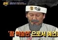 이시대의 참역술인 등판