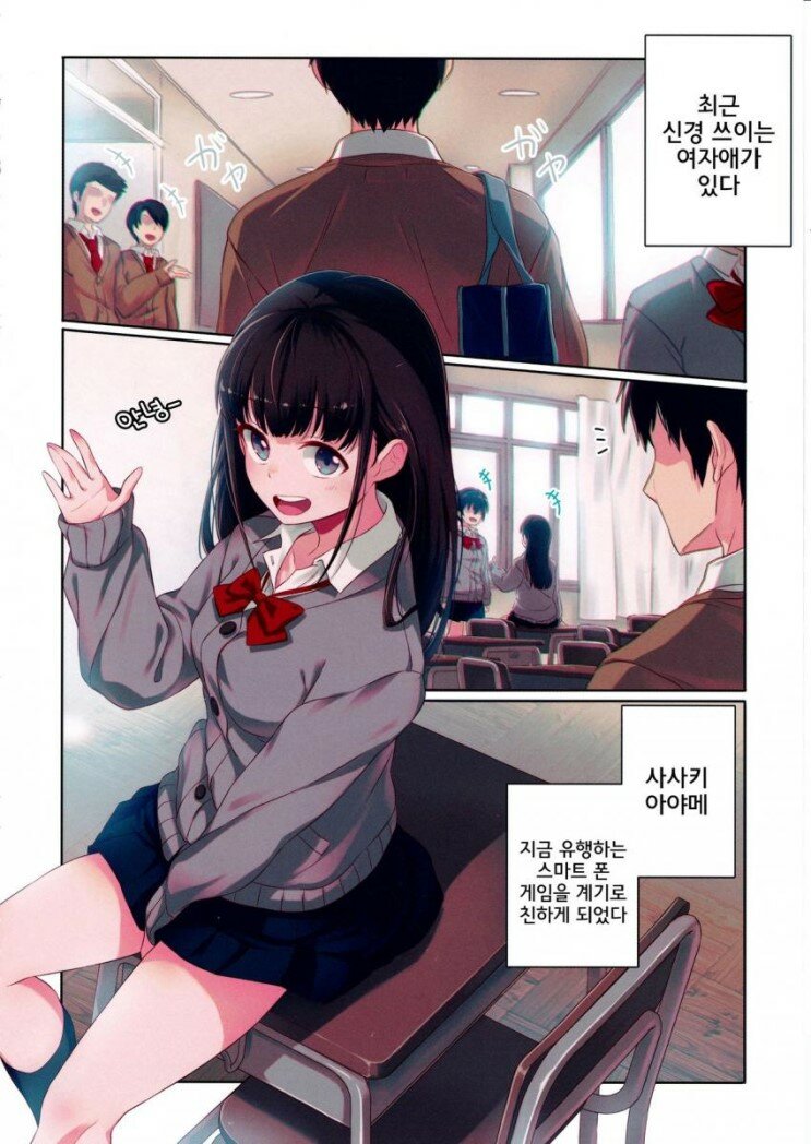 리그오브레전드 대학생 배틀 인벤 : 여고생이 팬티 보여주는 망가 - 애니메이션 파티 리그오브레전드 대학생 배틀 인벤 : 여고생이 팬티 보여주는 망가 - 애니메이션 파티