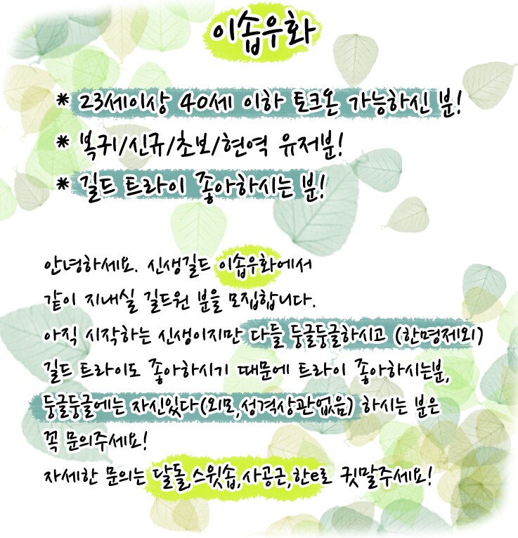 원본 크기로 보시려면 그림을 클릭하세요.