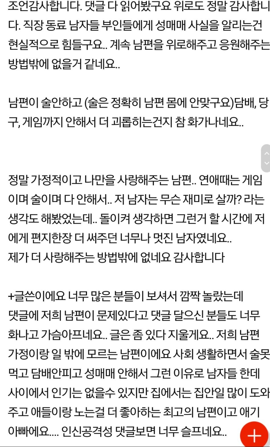 원본 크기로 보시려면 그림을 클릭하세요.