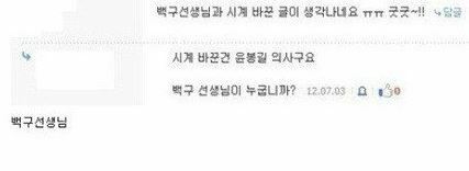 무식 레전드 | 오버워치2 인벤
