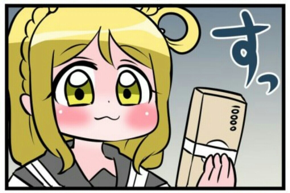 러브라이브! 인벤 : 돈내고 돈먹기~! - 러브라이브 인벤 자유게시판 돈내고 돈먹기~!