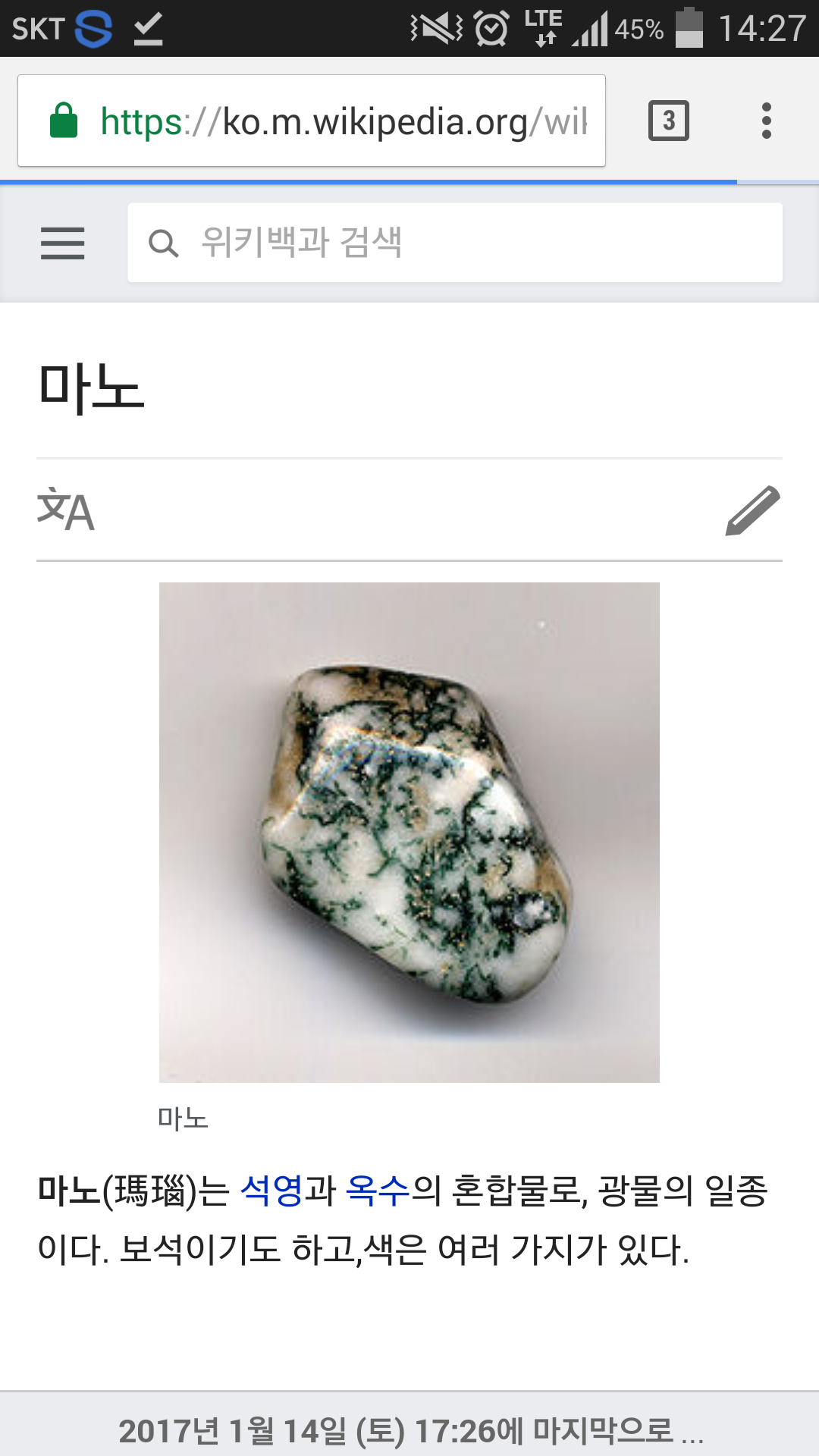 오버워치2 인벤 : 마노 위키에 등재됨 - 오버워치2 인벤 자유게시판 마노 위키에 등재됨